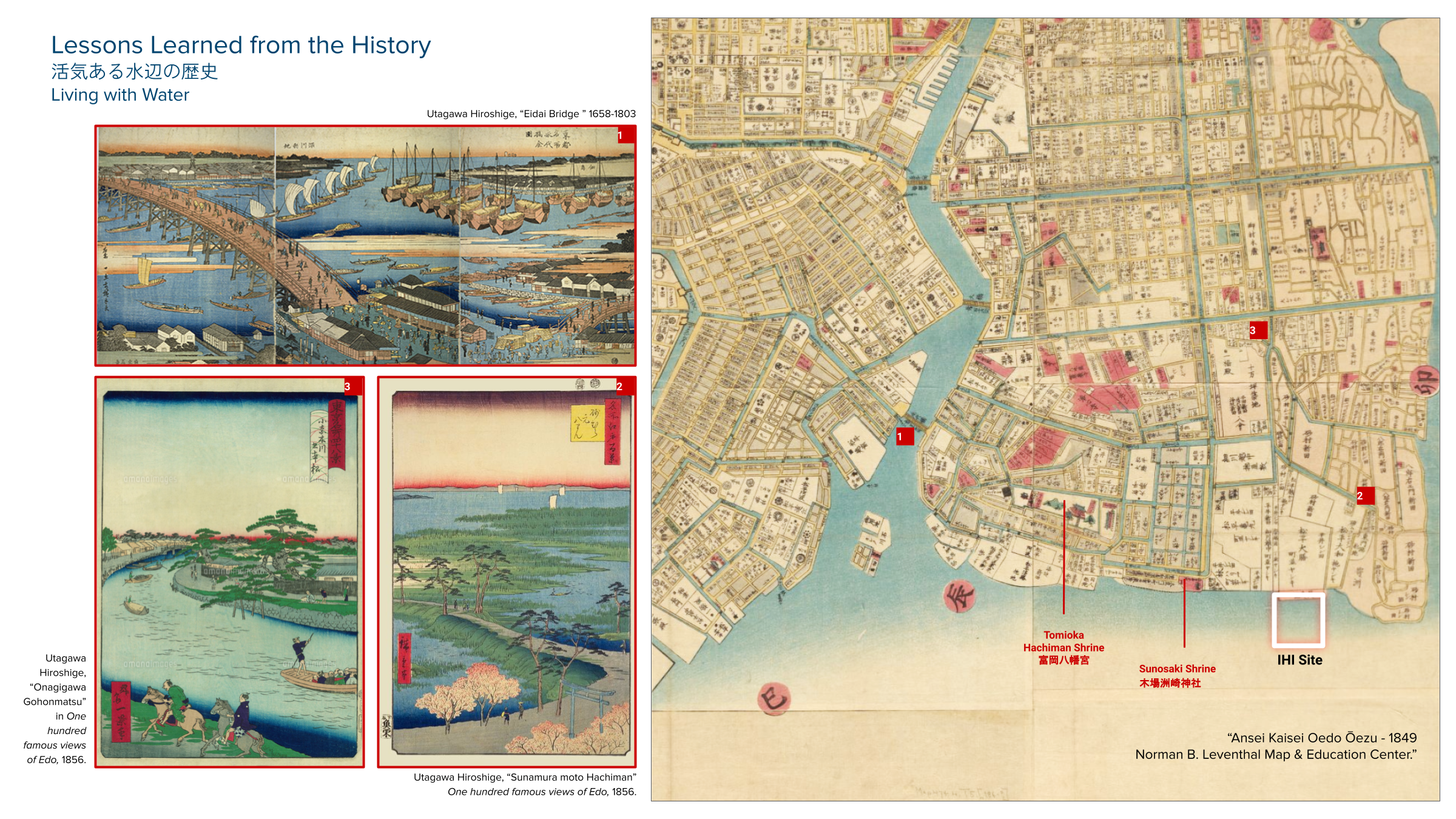 まち IHI Sunamachi — Urban Risk Lab